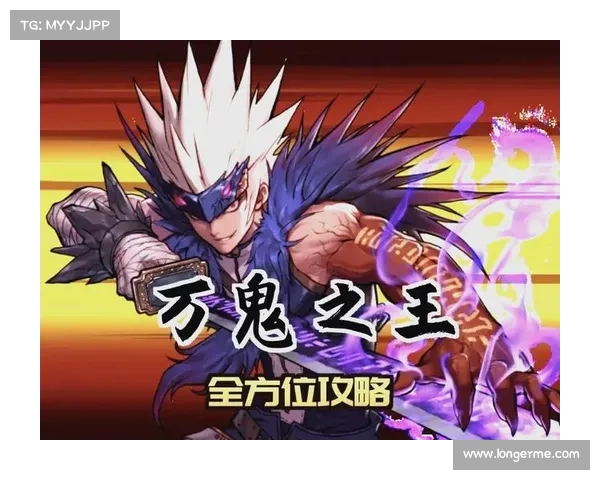 鬼泣攻略：征服领主之塔